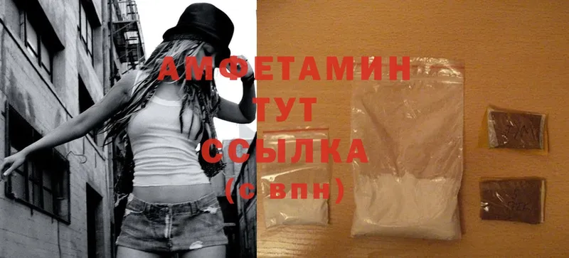 Amphetamine 97%  Лиски 